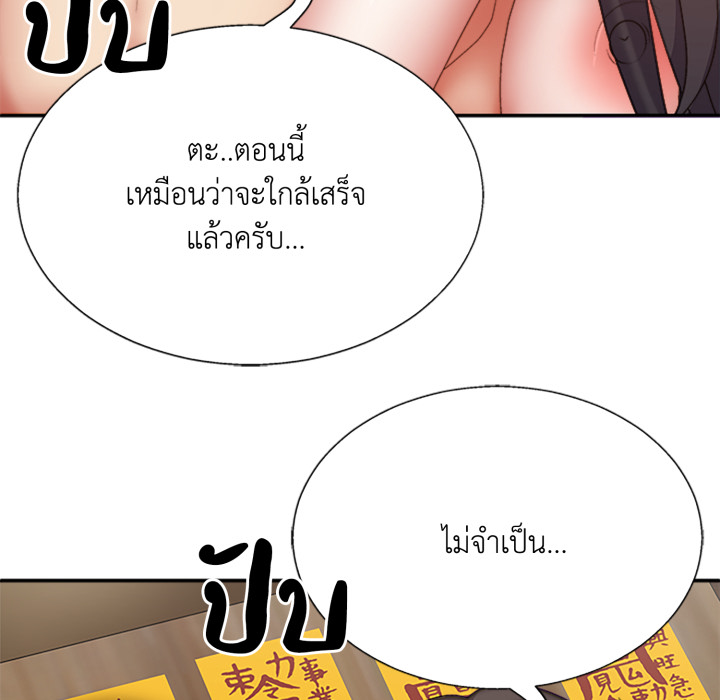หน้า 142