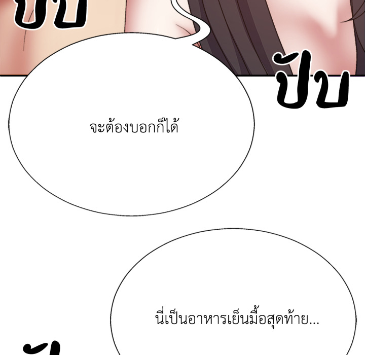 หน้า 144