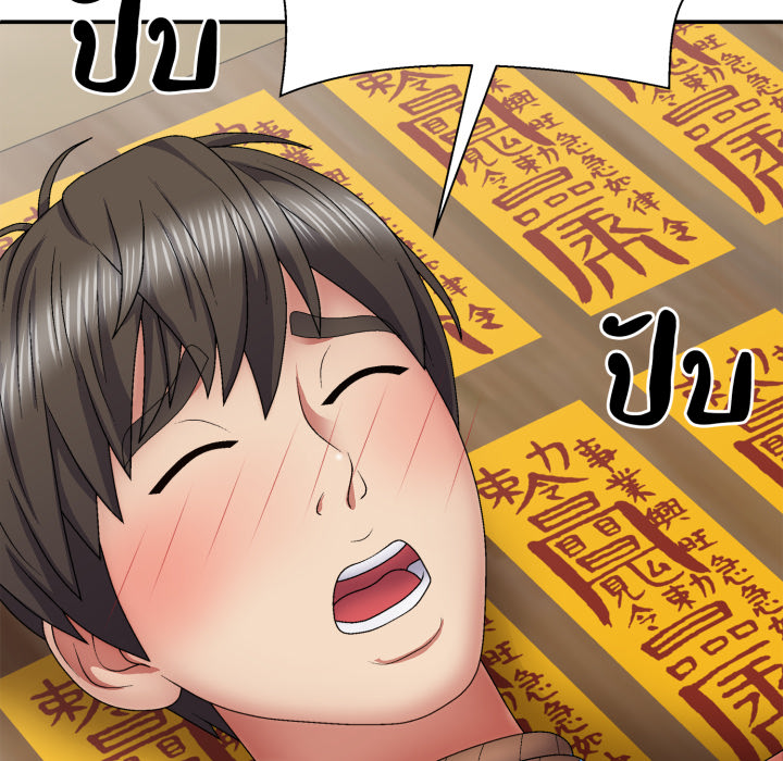 หน้า 74