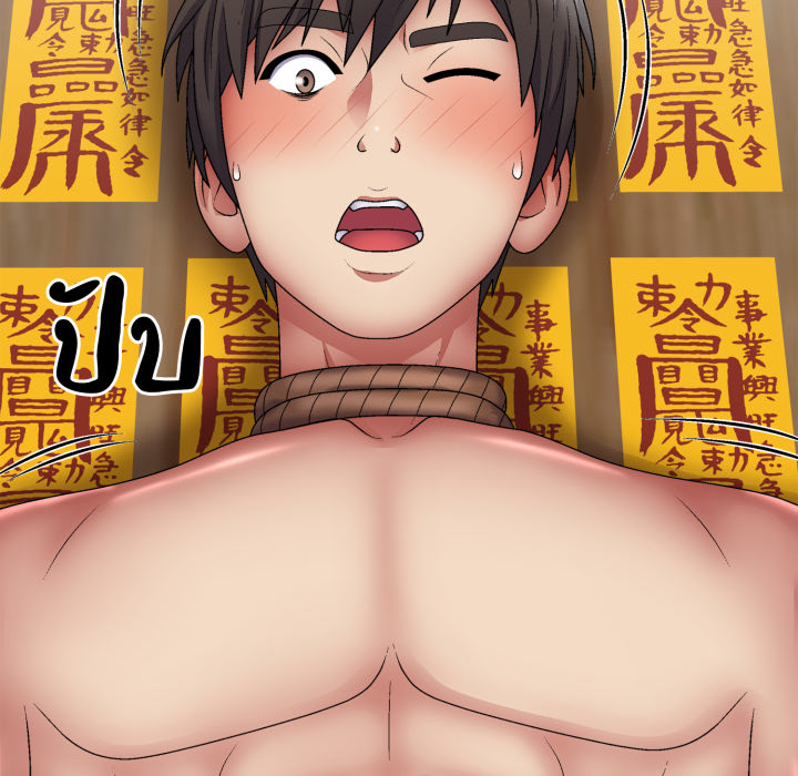 หน้า 81