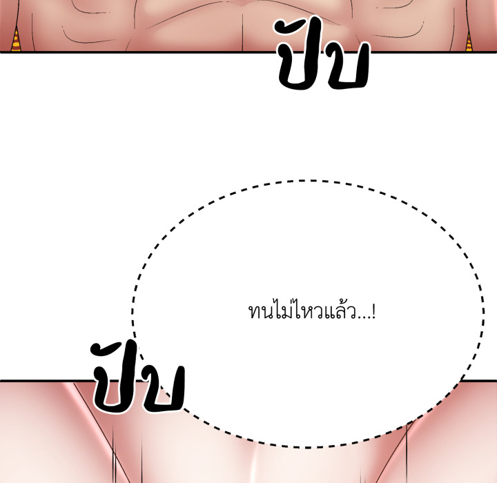 หน้า 82