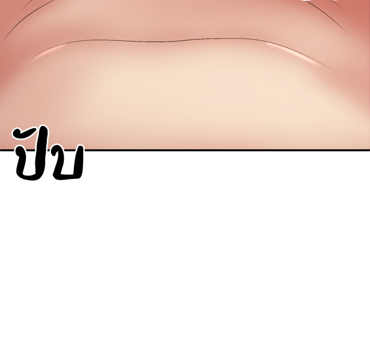 หน้า 84