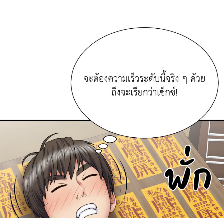หน้า 92