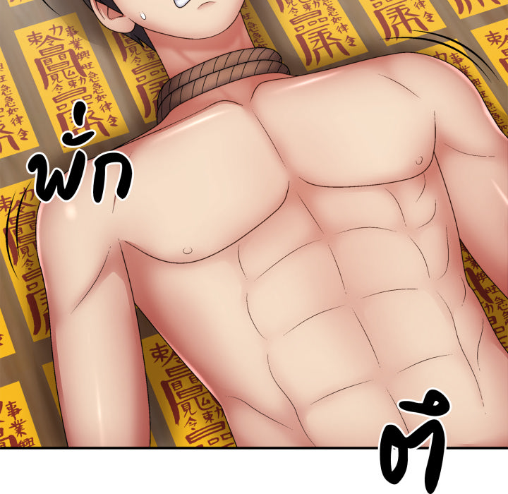 หน้า 93