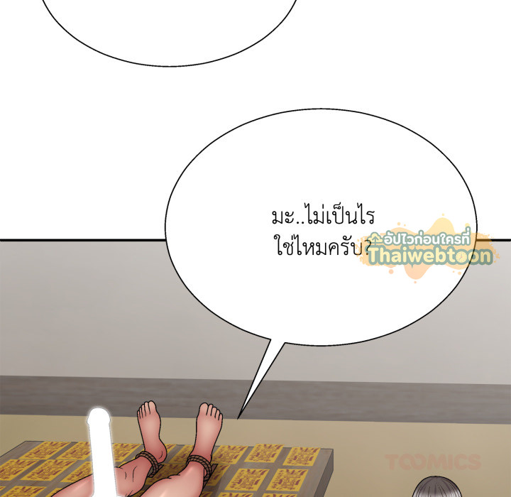 หน้า 99