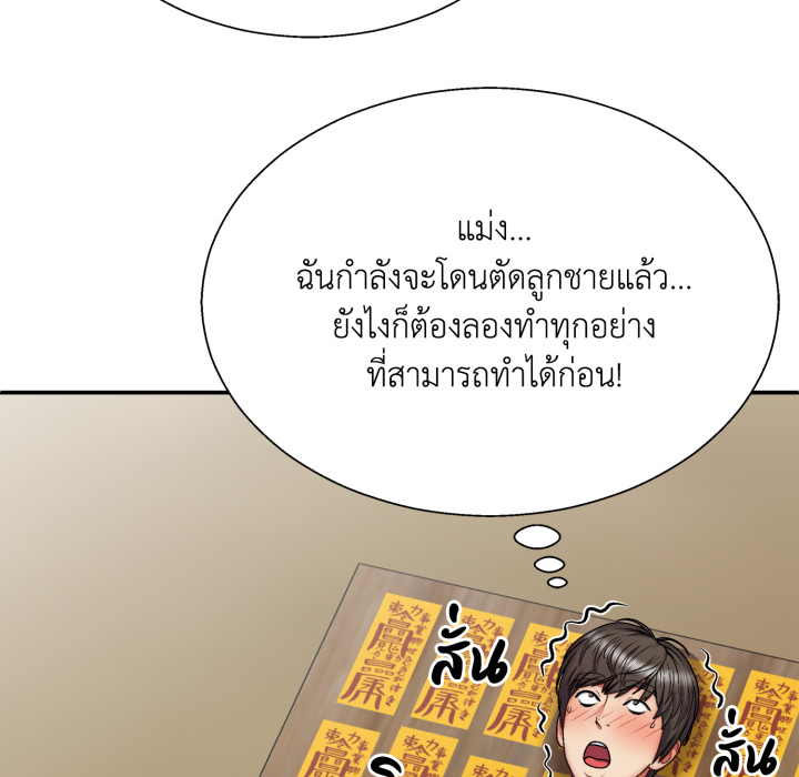หน้า 101