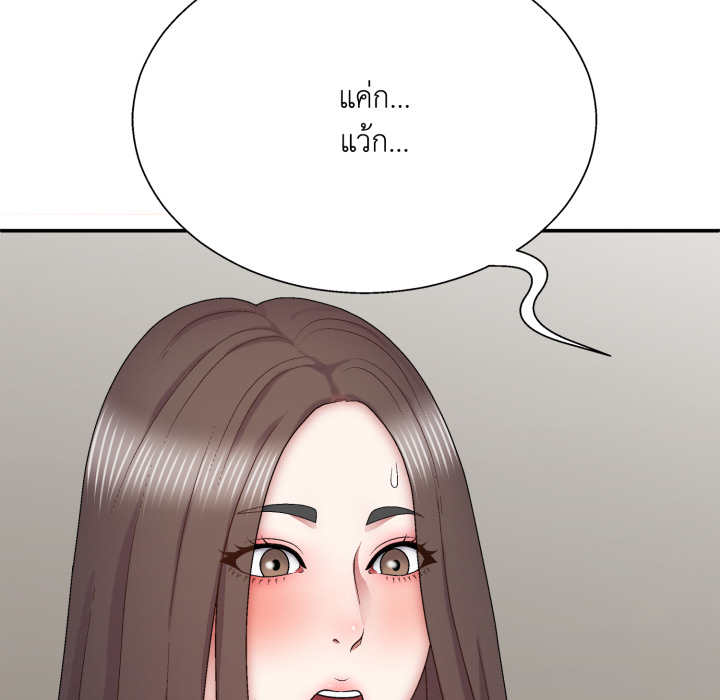 หน้า 104