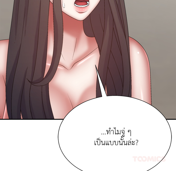 หน้า 105