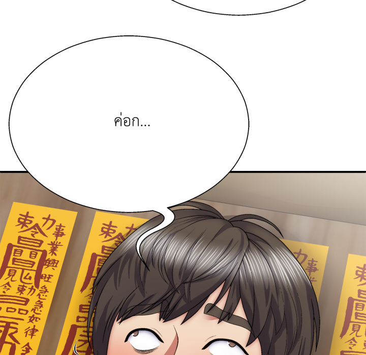 หน้า 106