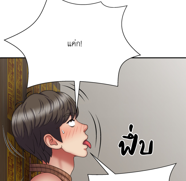 หน้า 108