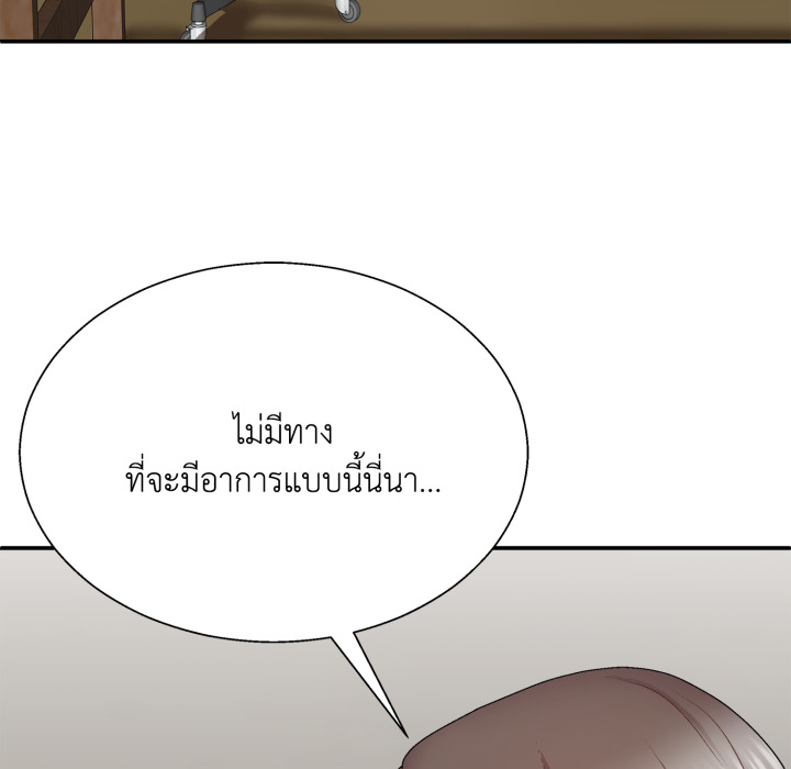 หน้า 117