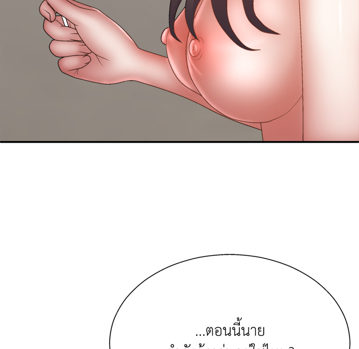 หน้า 119