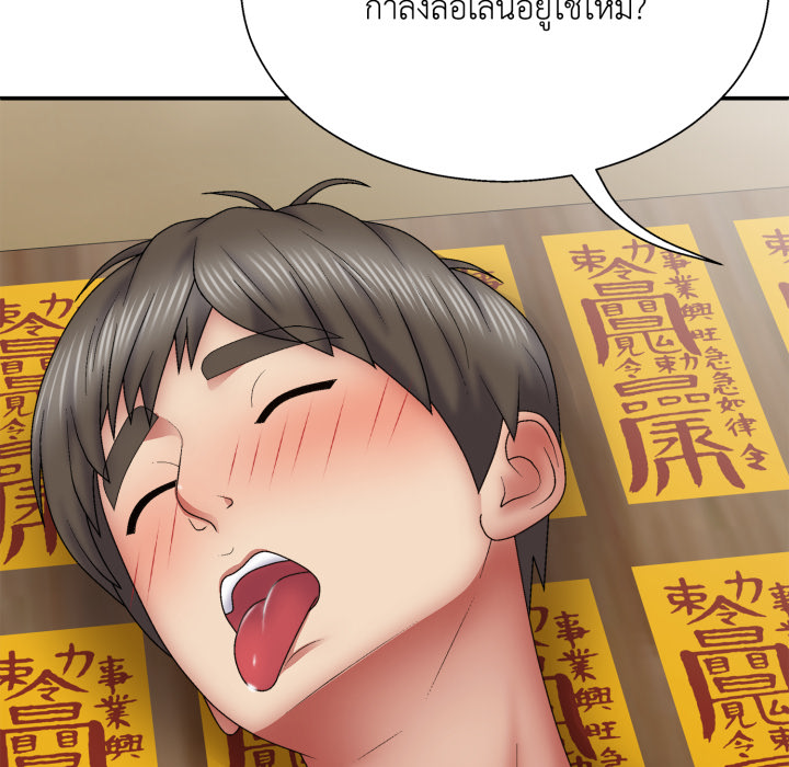 หน้า 120