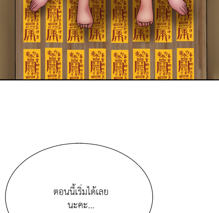 หน้า 147
