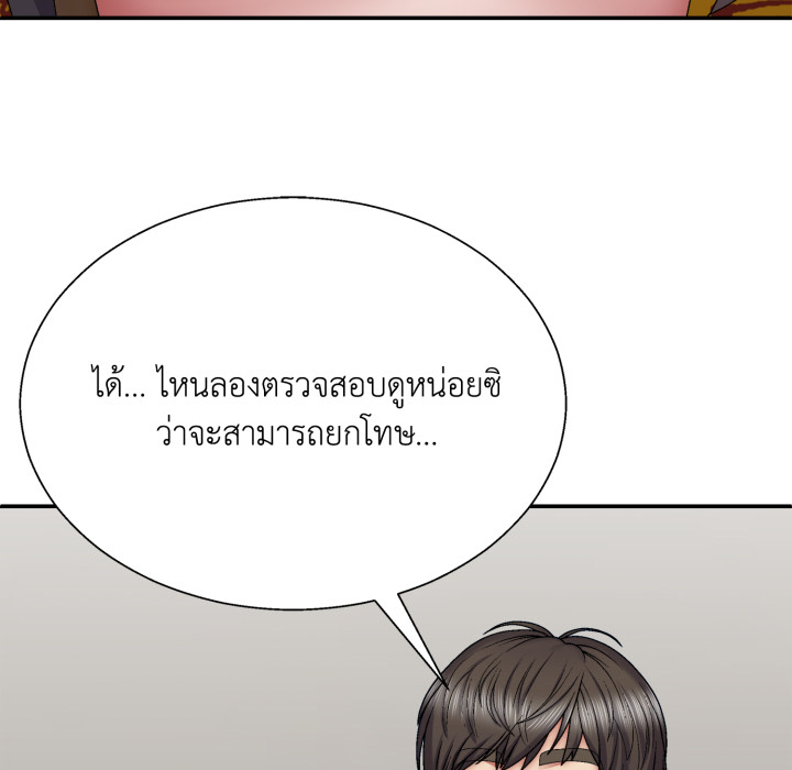 หน้า 150