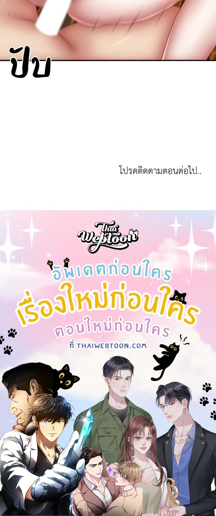 หน้า 157