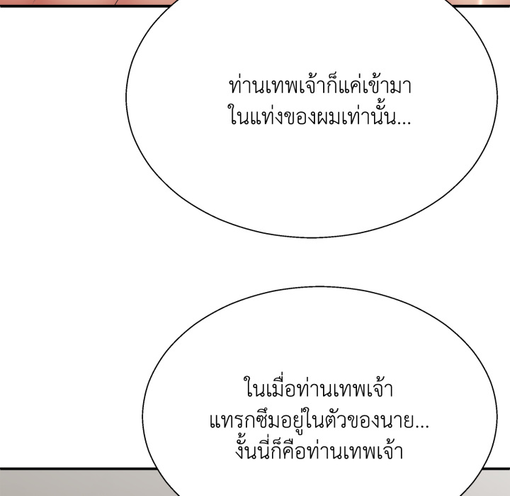 หน้า 70