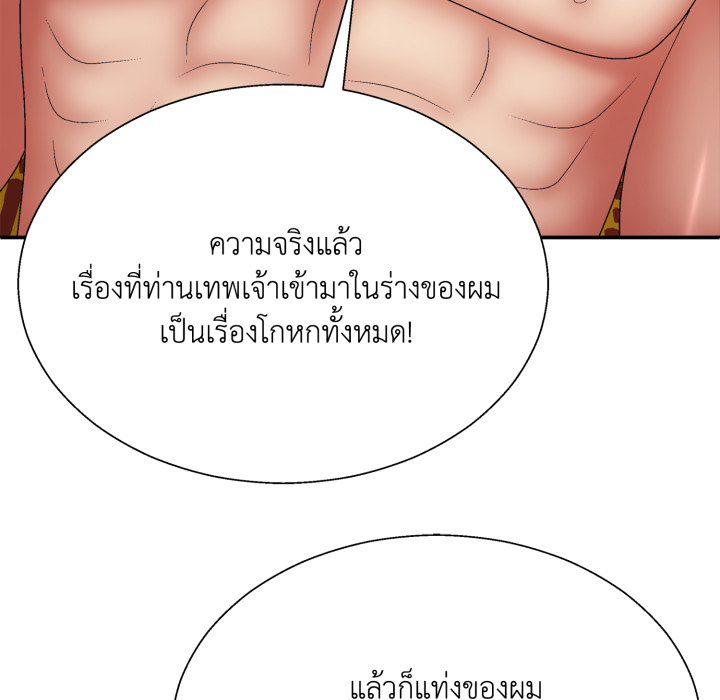 หน้า 77