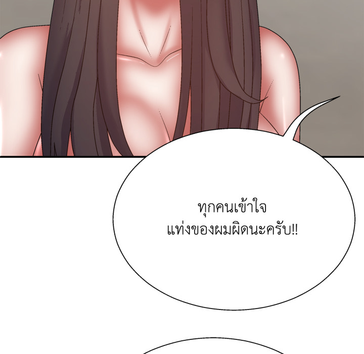 หน้า 79