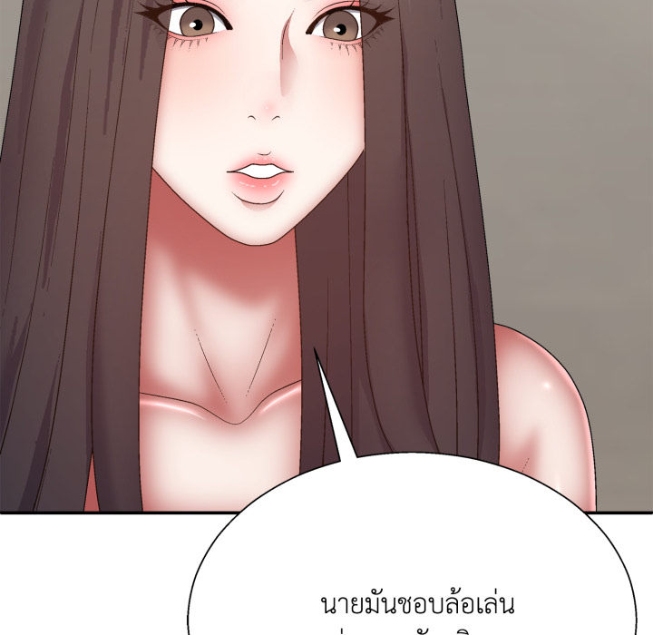 หน้า 81
