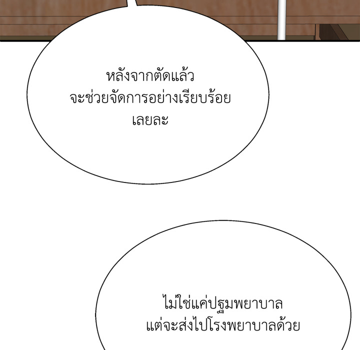 หน้า 84