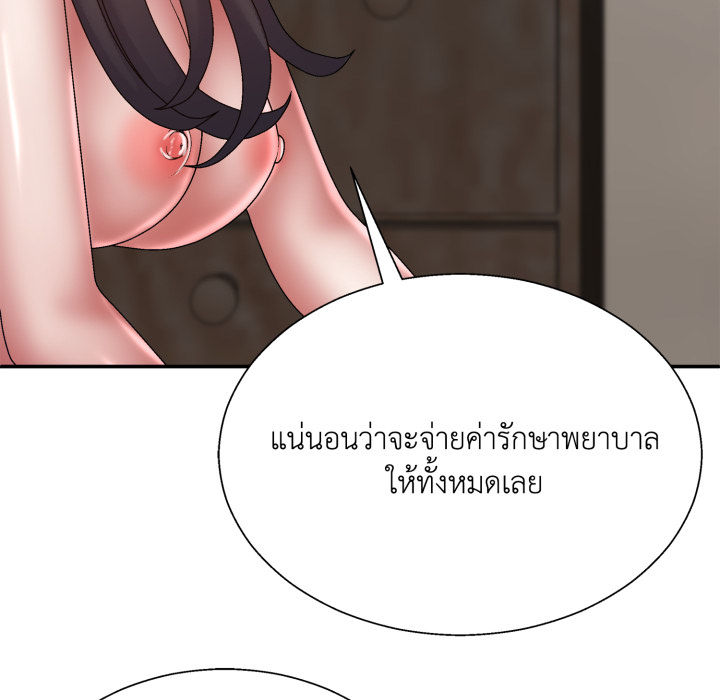 หน้า 86