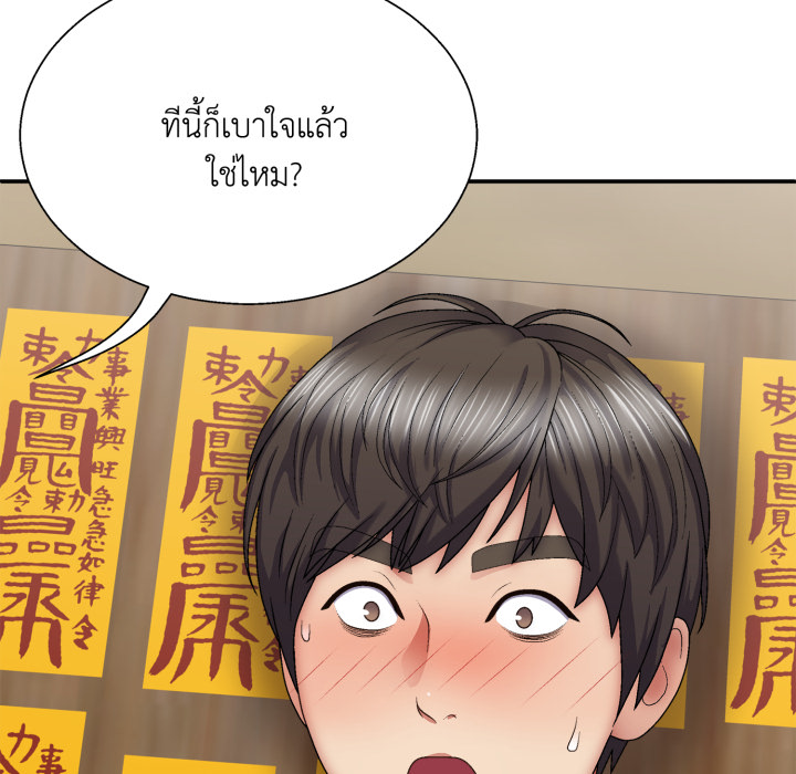 หน้า 87