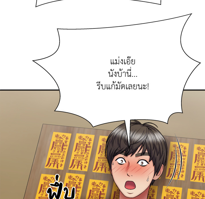 หน้า 89