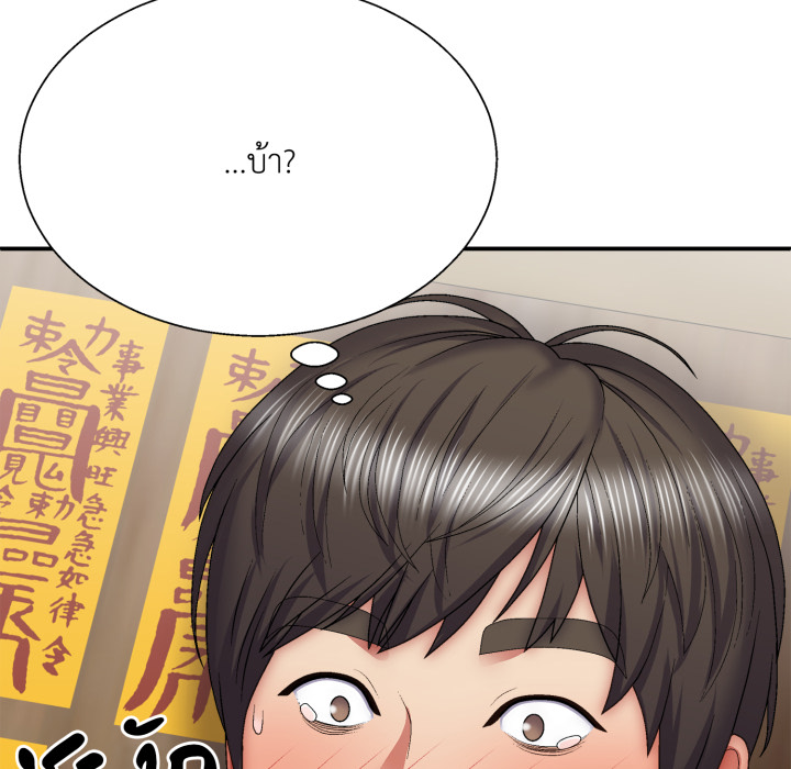 หน้า 99