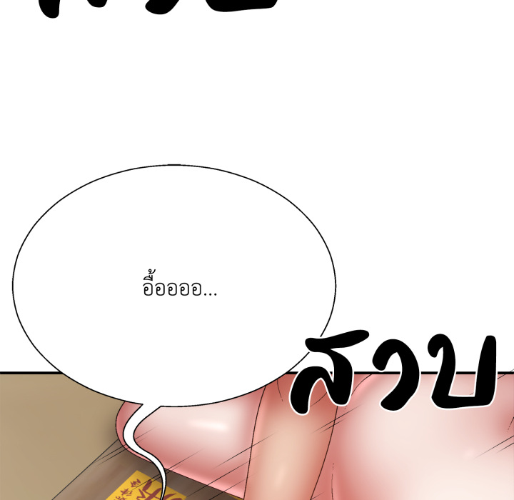 หน้า 101