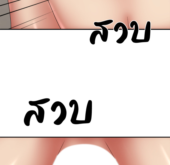 หน้า 108