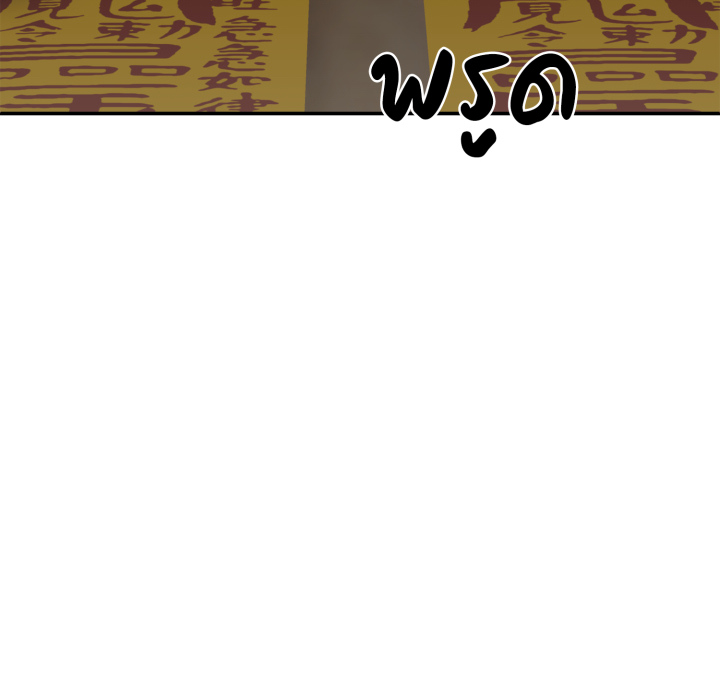 หน้า 110