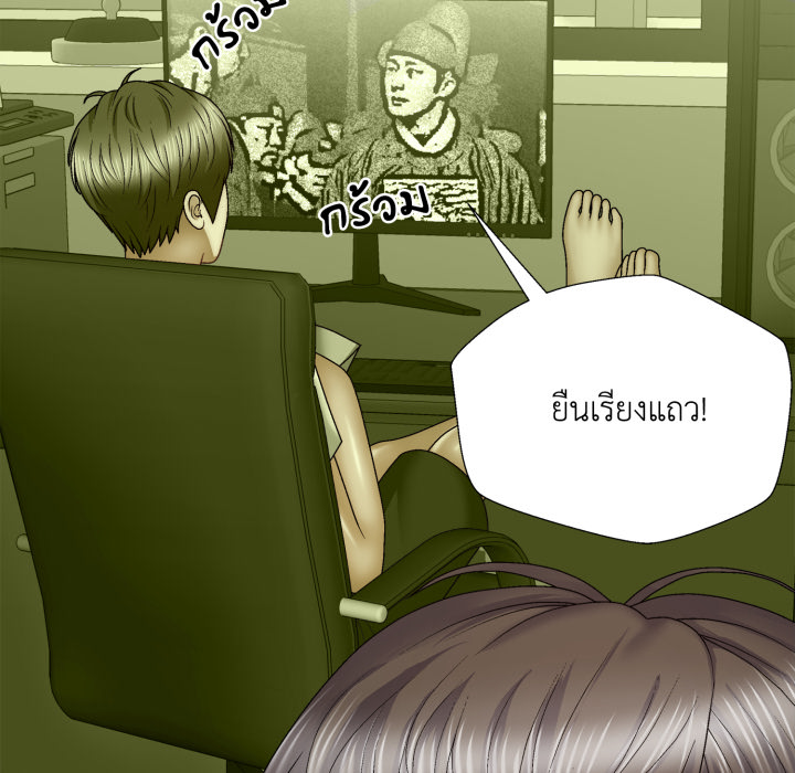 หน้า 119