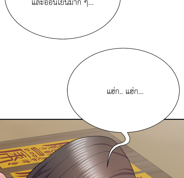 หน้า 133