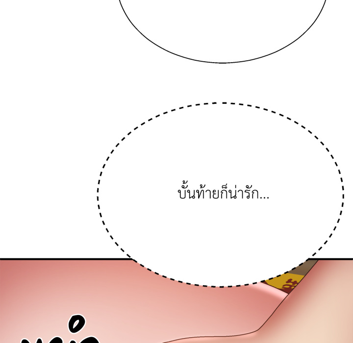 หน้า 138