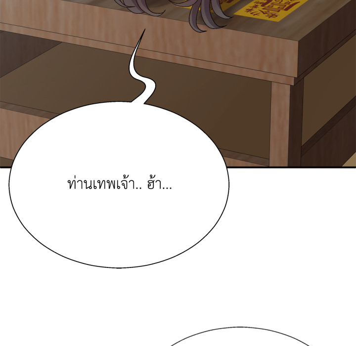 หน้า 144