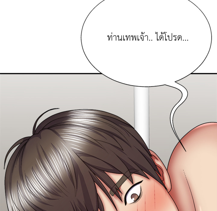 หน้า 145