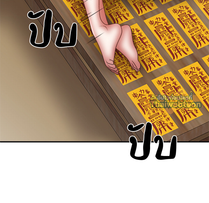 หน้า 151