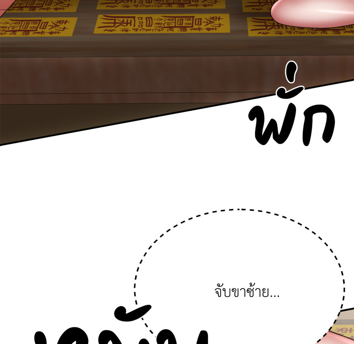 หน้า 44