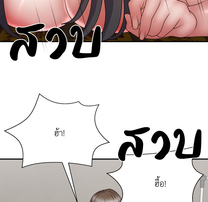 หน้า 87