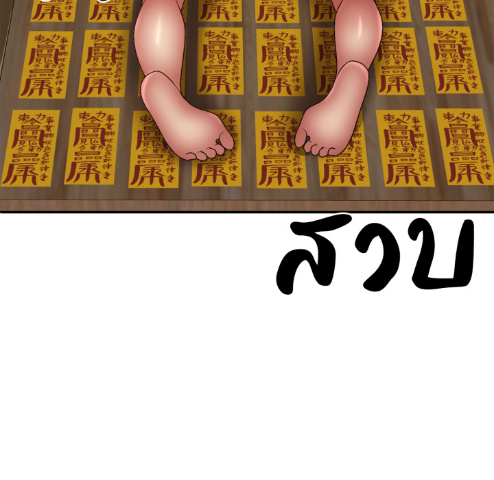 หน้า 89