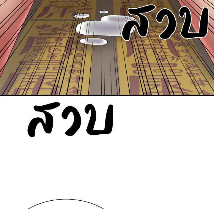 หน้า 91