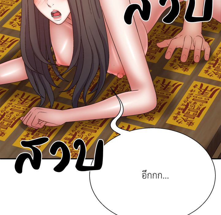 หน้า 98
