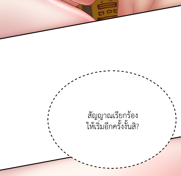 หน้า 101