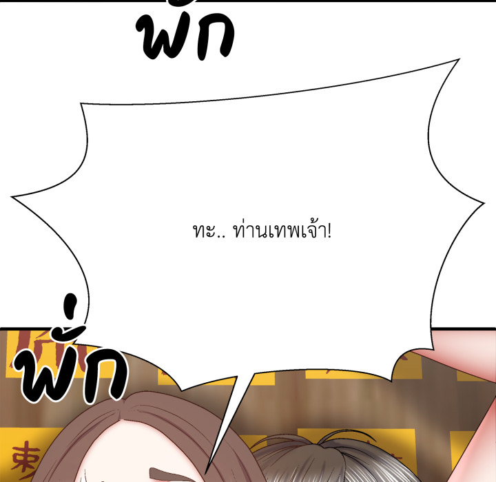 หน้า 117