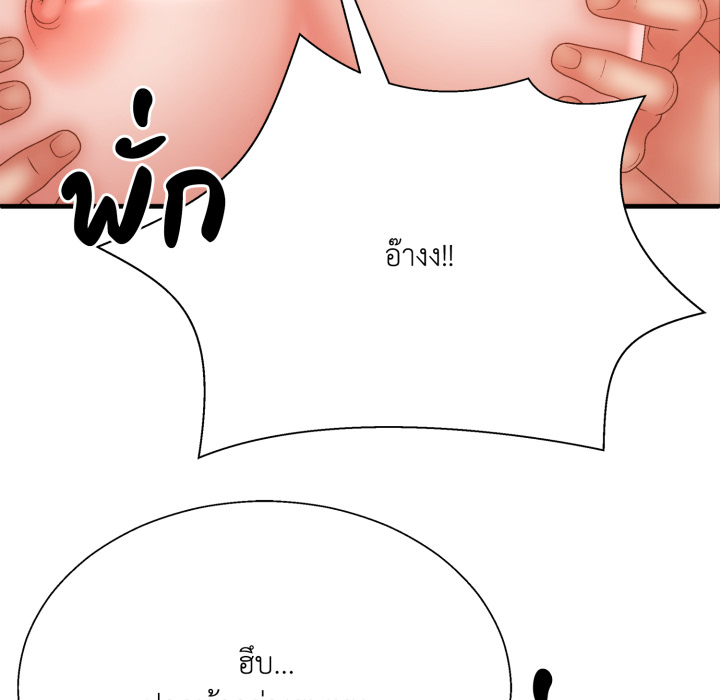 หน้า 119