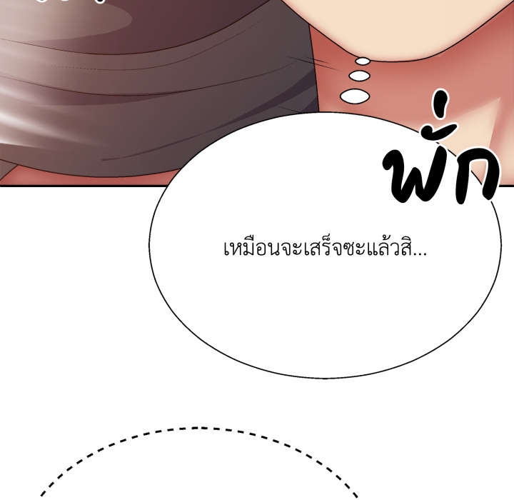 หน้า 121