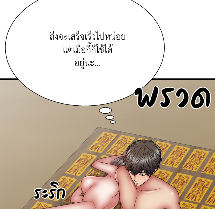 หน้า 129