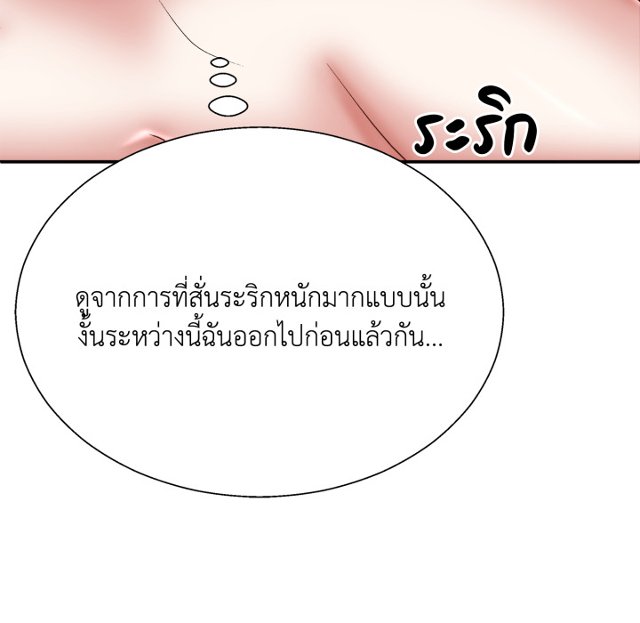 หน้า 133