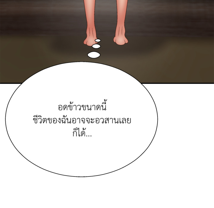 หน้า 138
